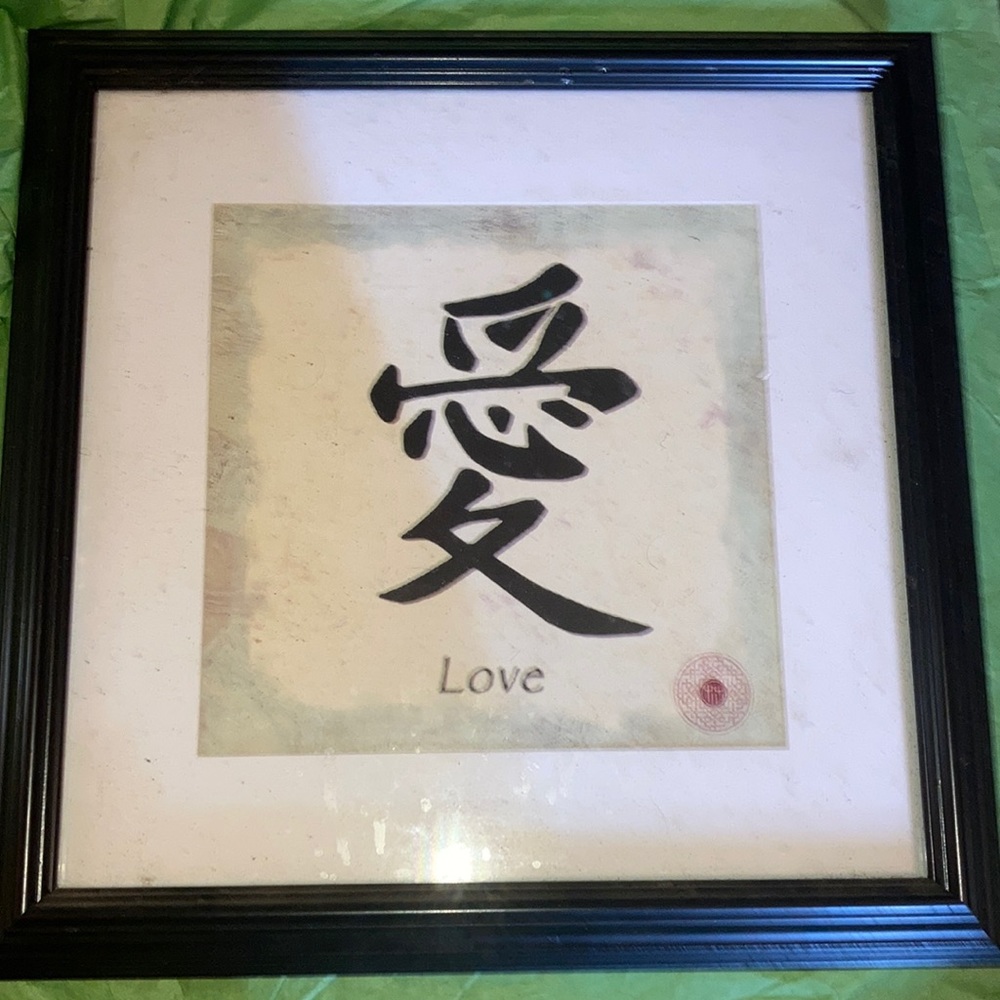 Asian Love Print